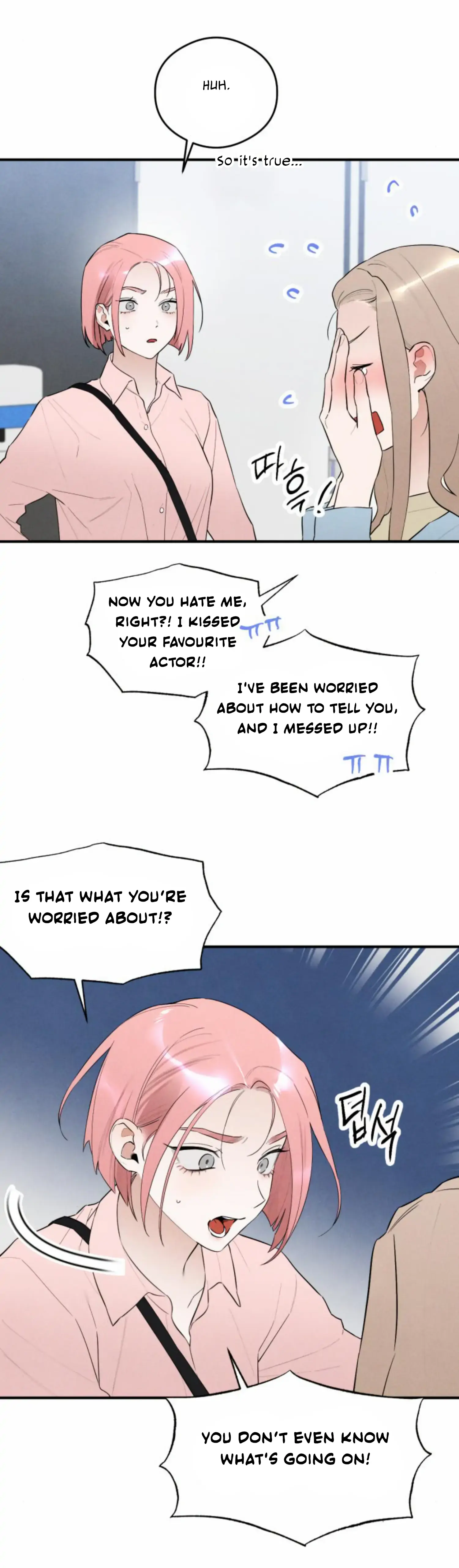 Devil's Wish Chapter 7 Page 17