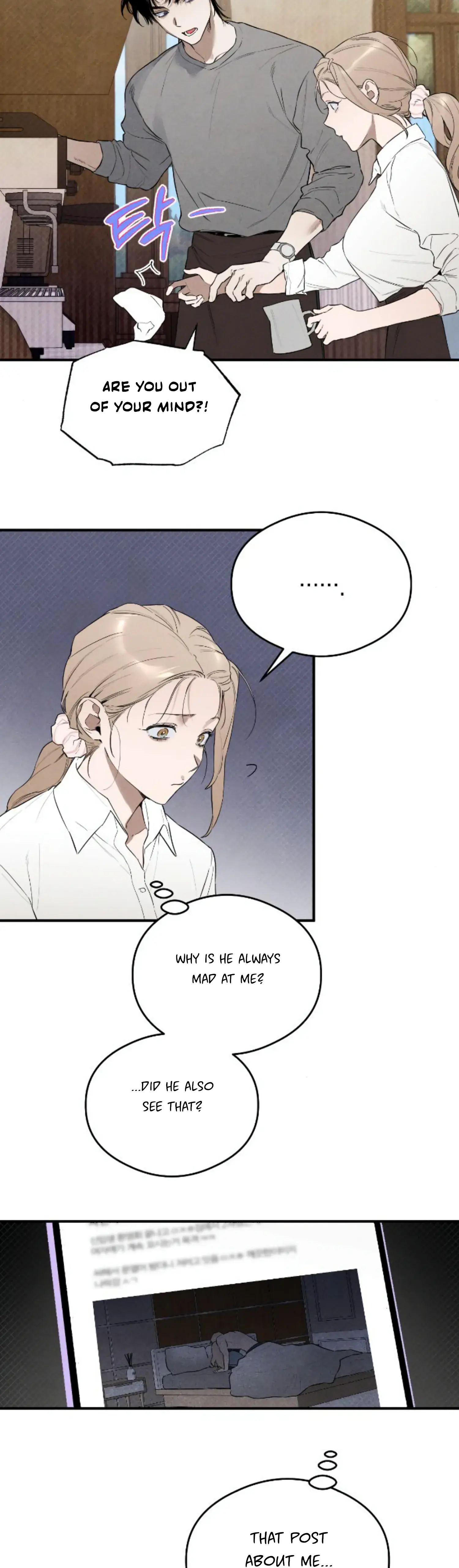 Devil's Wish Chapter 9 Page 16