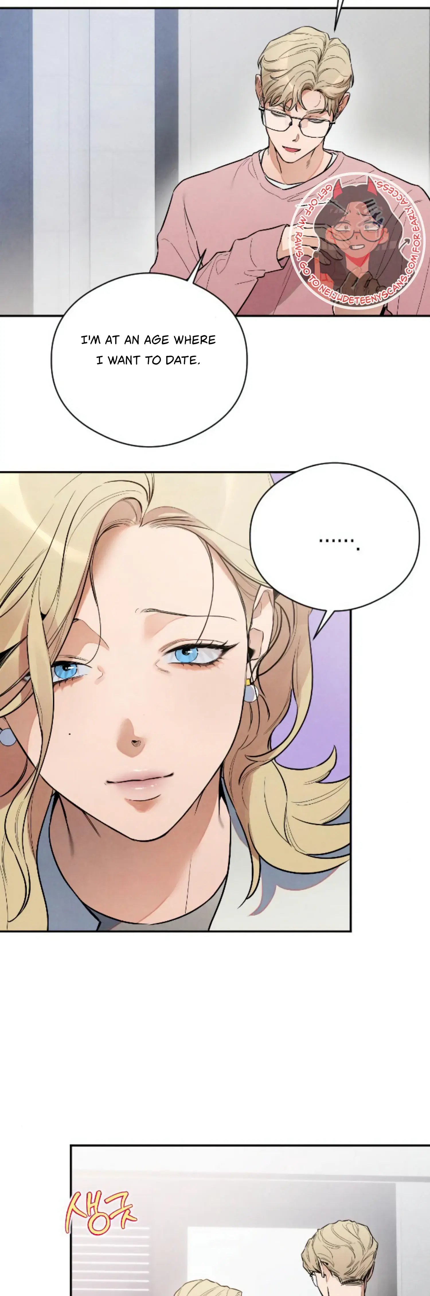 Devil's Wish Chapter 11 Page 10