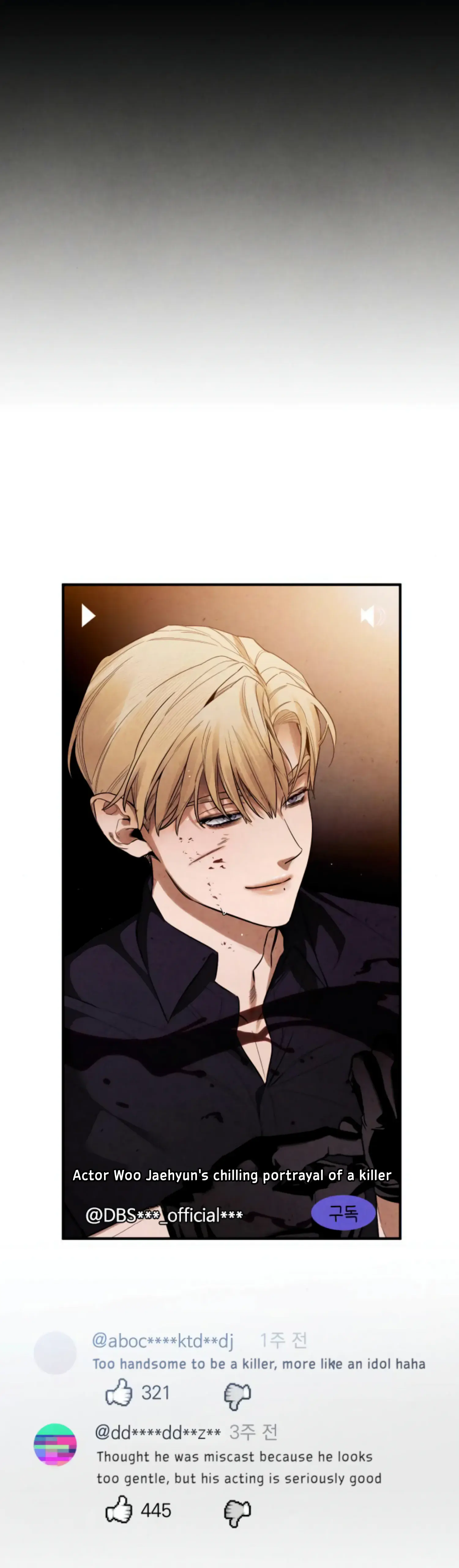 Devil's Wish Chapter 12 Page 5
