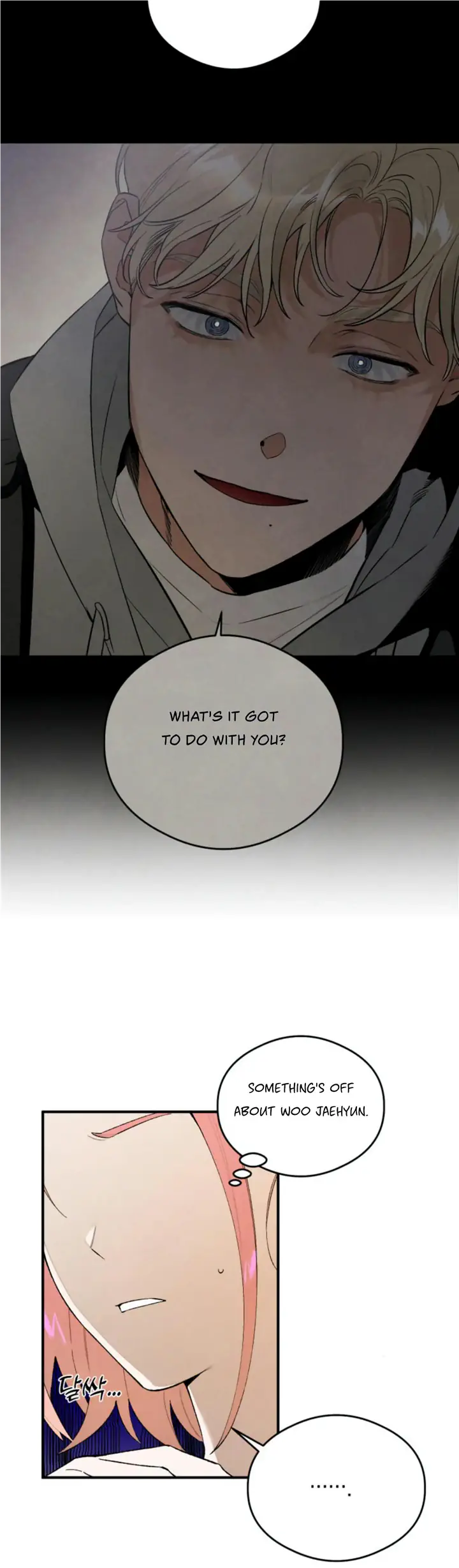 Devil's Wish Chapter 17 Page 9