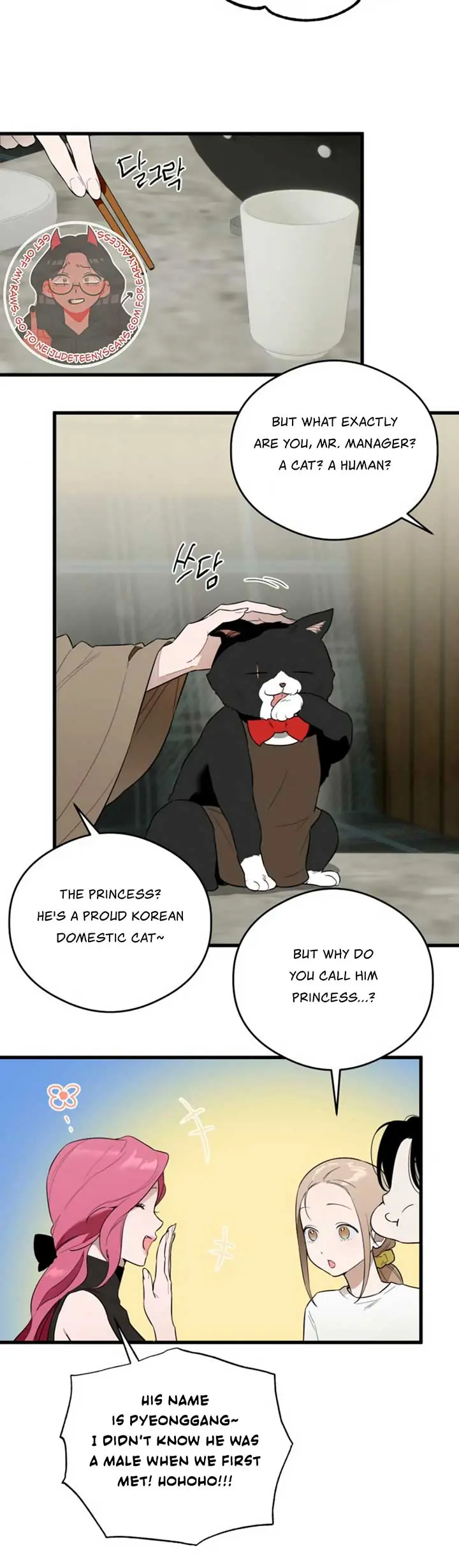 Devil's Wish Chapter 23 Page 15