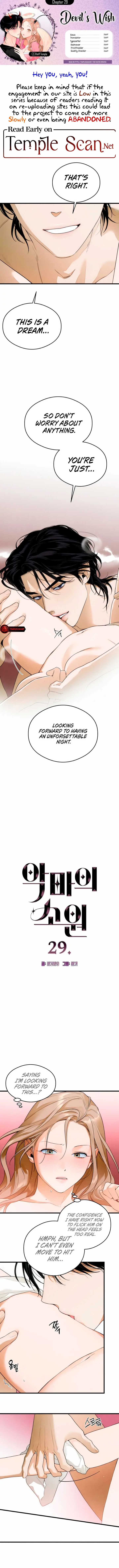 Devil's Wish Chapter 29 Page 2