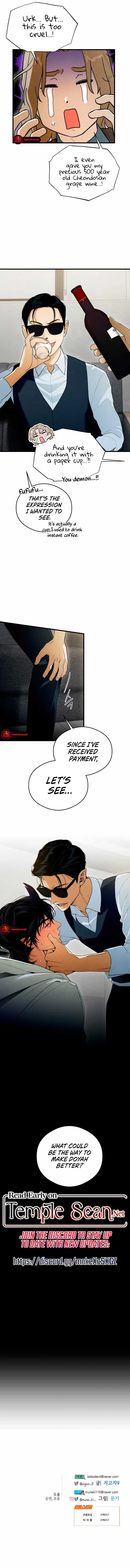Devil's Wish Chapter 30 Page 11