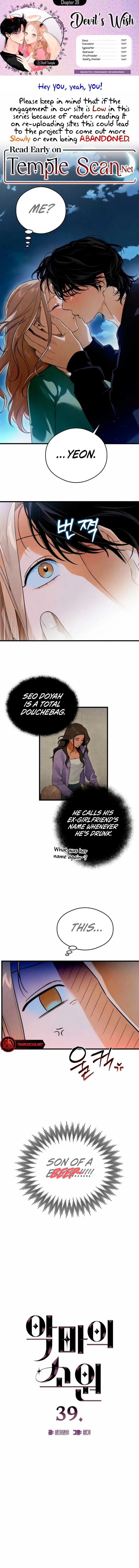 Devil's Wish Chapter 39 Page 2
