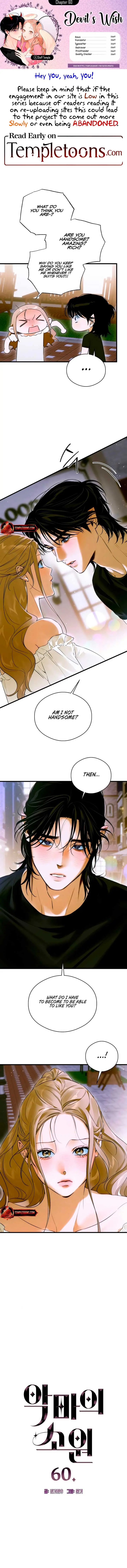 Devil's Wish Chapter 60 Page 2