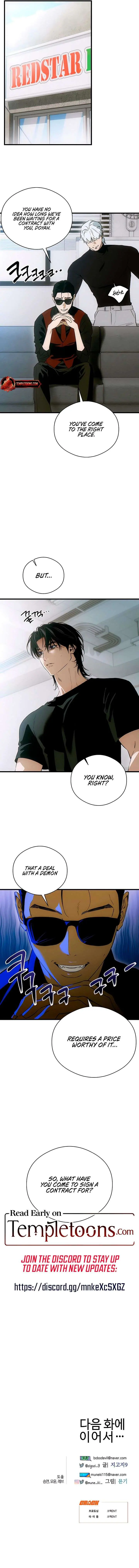 Devil's Wish Chapter 86 Page 15