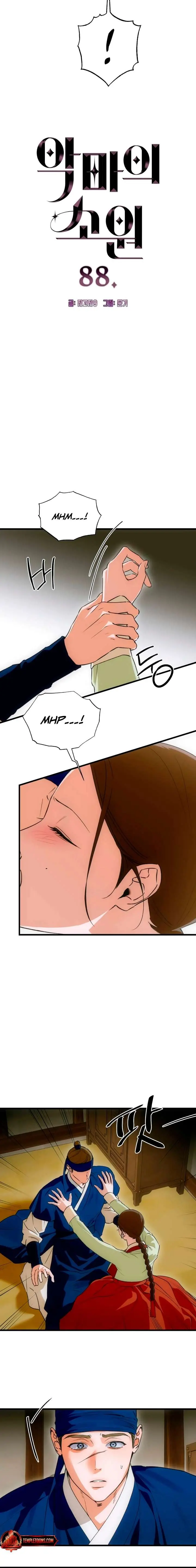 Devil's Wish Chapter 88 Page 2