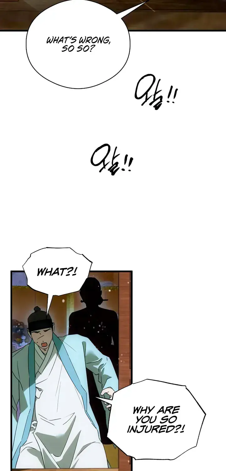 Devil's Wish Chapter 92 Page 42