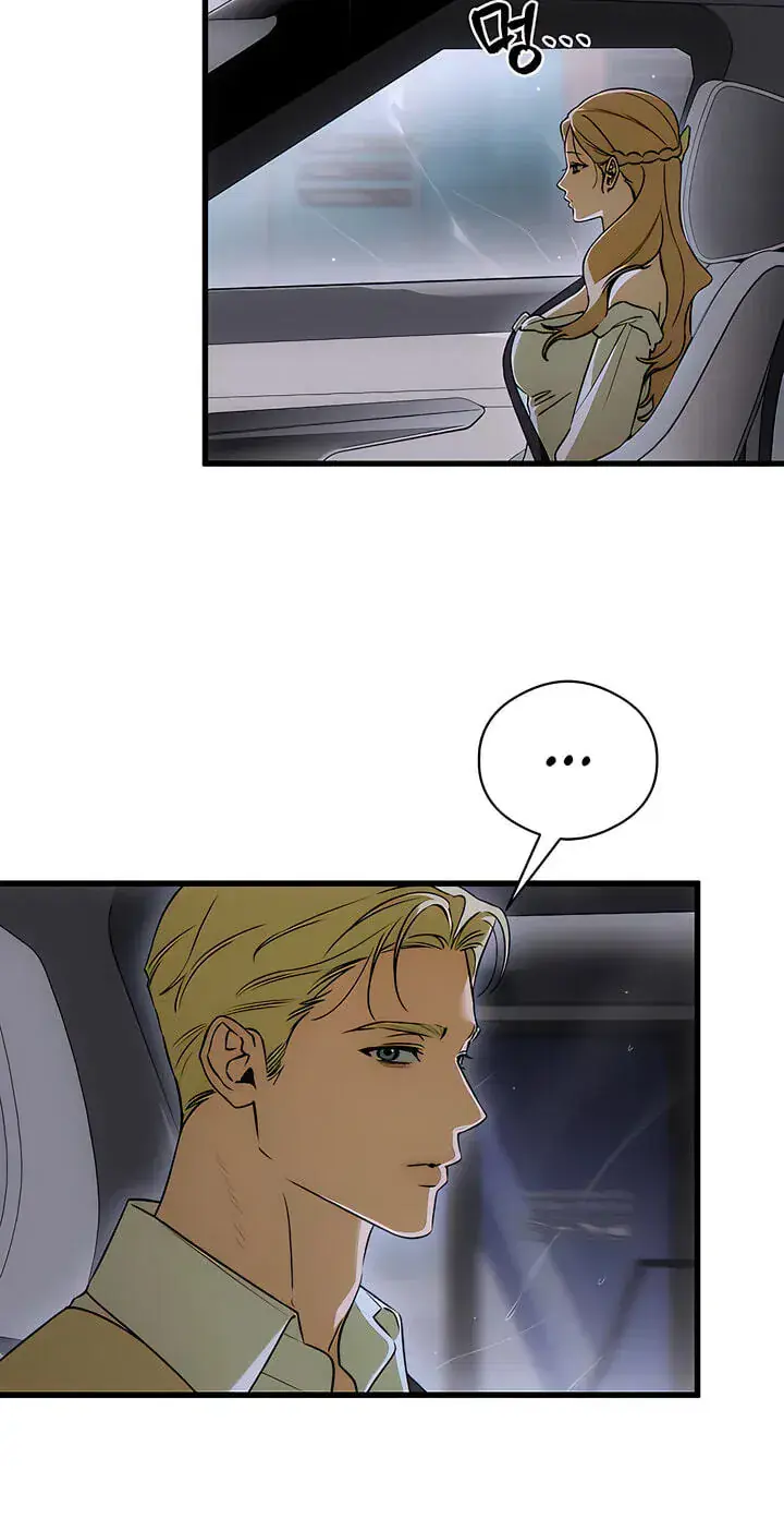 Devil's Wish Chapter 94 Page 6