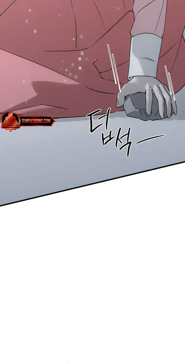 Devil's Wish Chapter 95 Page 7