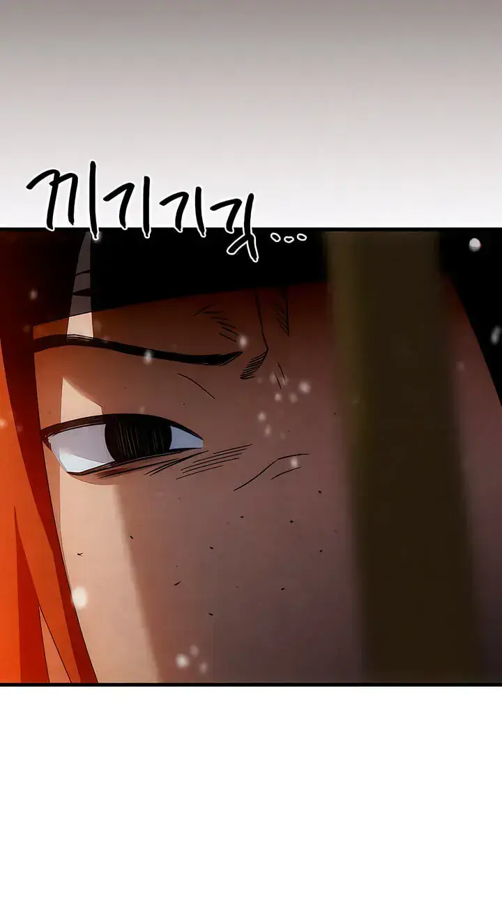 Devil's Wish Chapter 95 Page 20