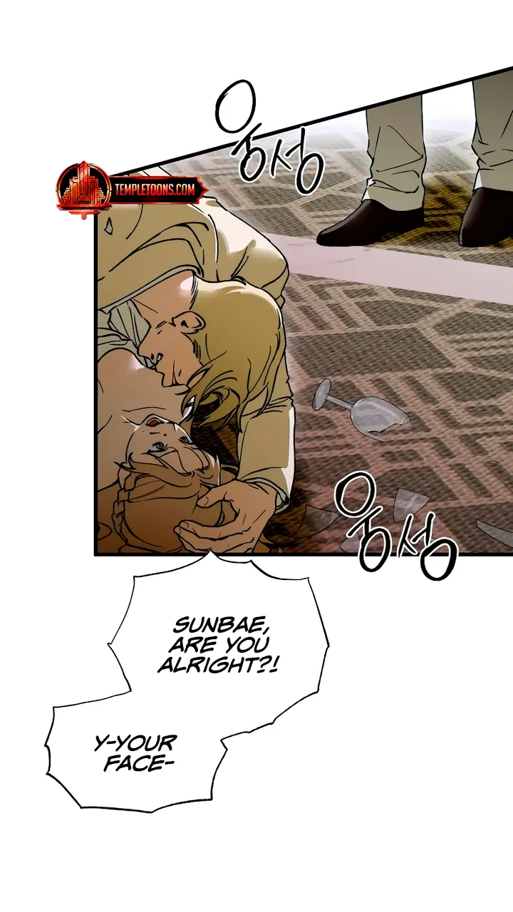 Devil's Wish Chapter 98 Page 7