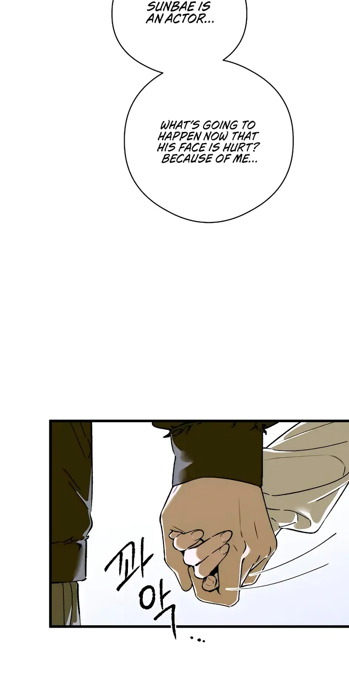 Devil's Wish Chapter 100 Page 8