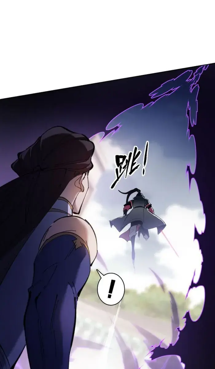 Devious Son of Heaven Chapter 6 Page 68