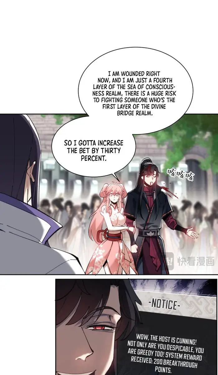 Devious Son of Heaven Chapter 7 Page 32