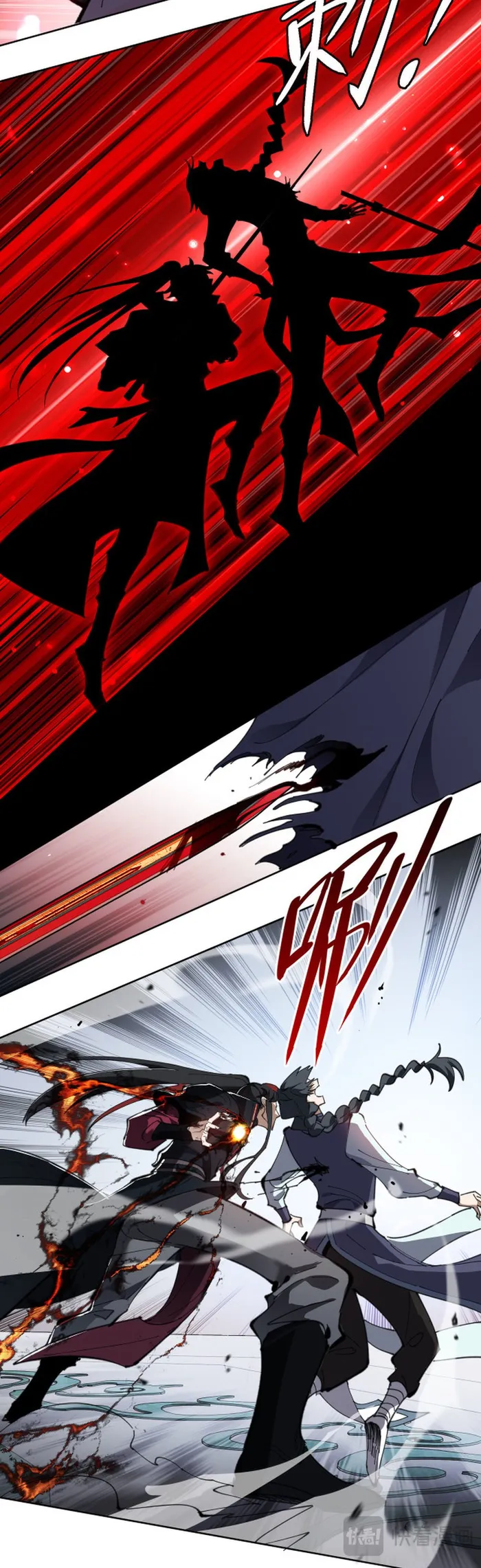 Devious Son of Heaven Chapter 7 Page 64