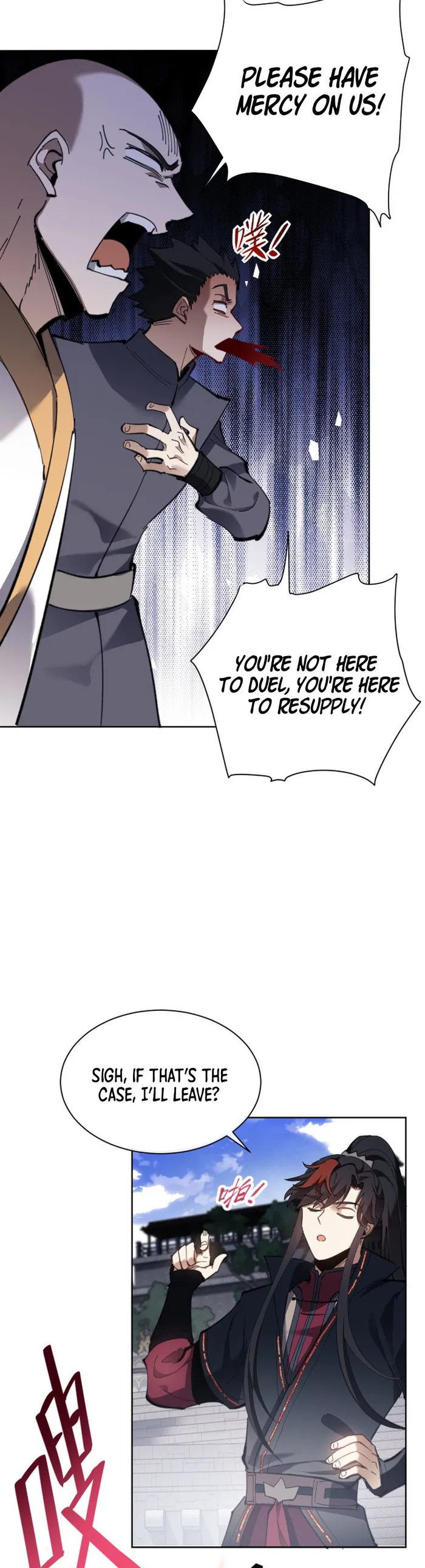 Devious Son of Heaven Chapter 8 Page 14