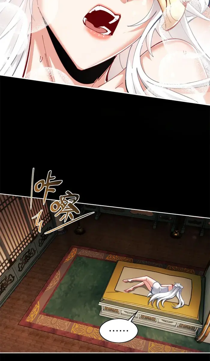 Devious Son of Heaven Chapter 15 Page 9