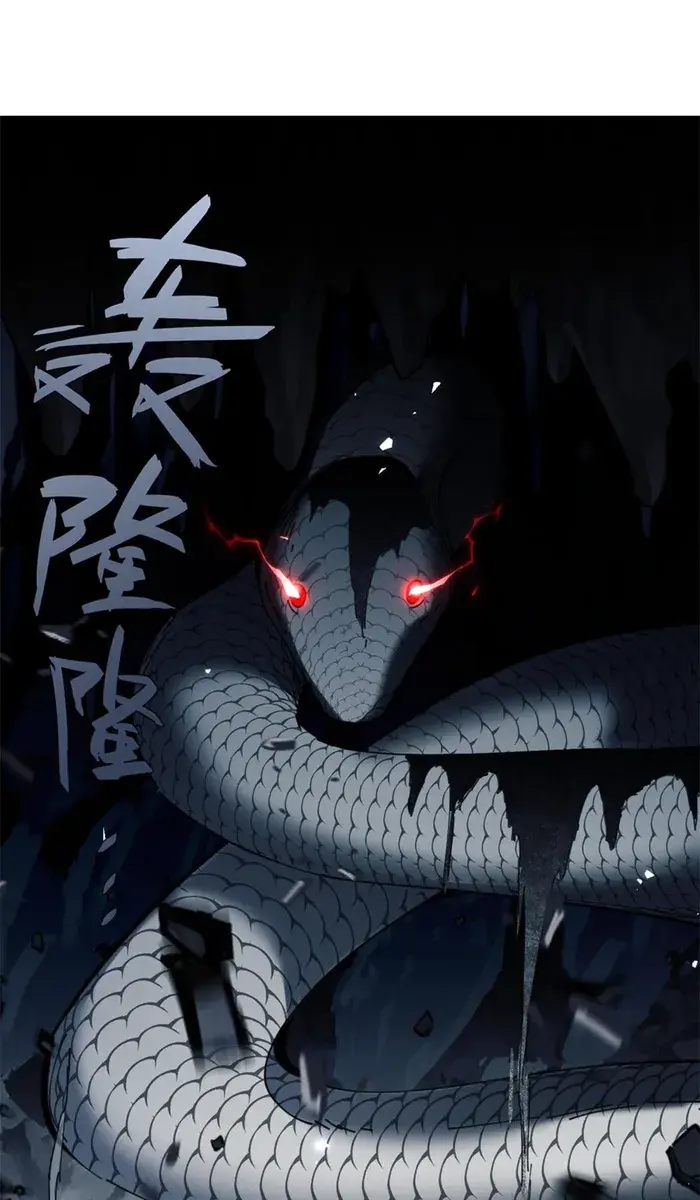 Devious Son of Heaven Chapter 18 Page 73