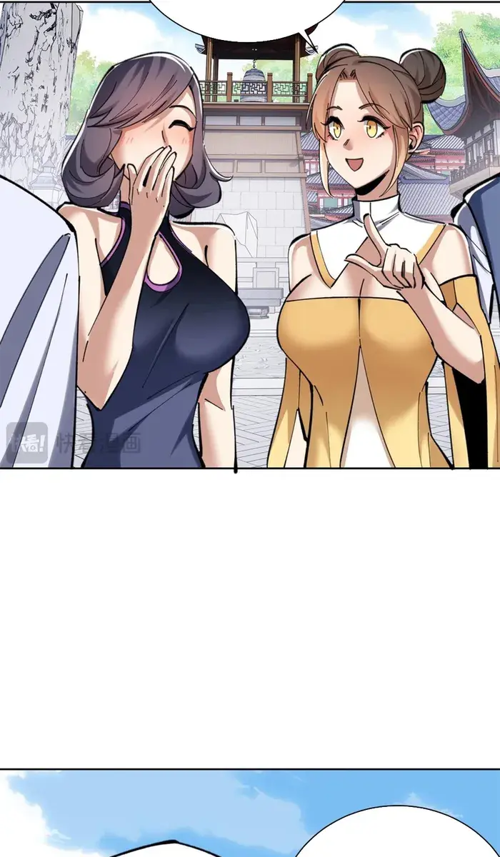 Devious Son of Heaven Chapter 19 Page 74