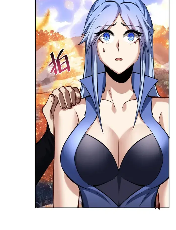 Devious Son of Heaven Chapter 20 Page 81