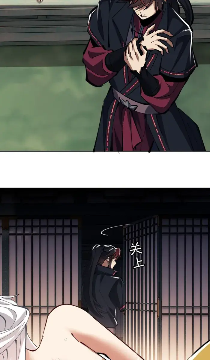 Devious Son of Heaven Chapter 22 Page 34
