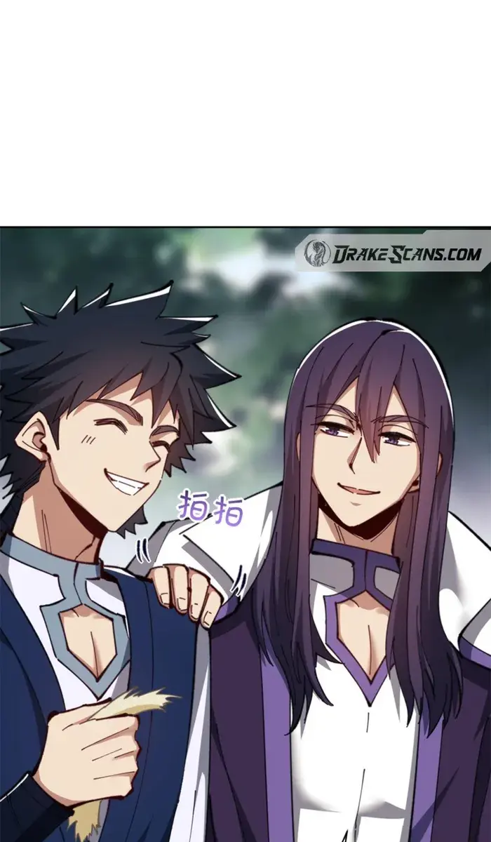 Devious Son of Heaven Chapter 24 Page 52