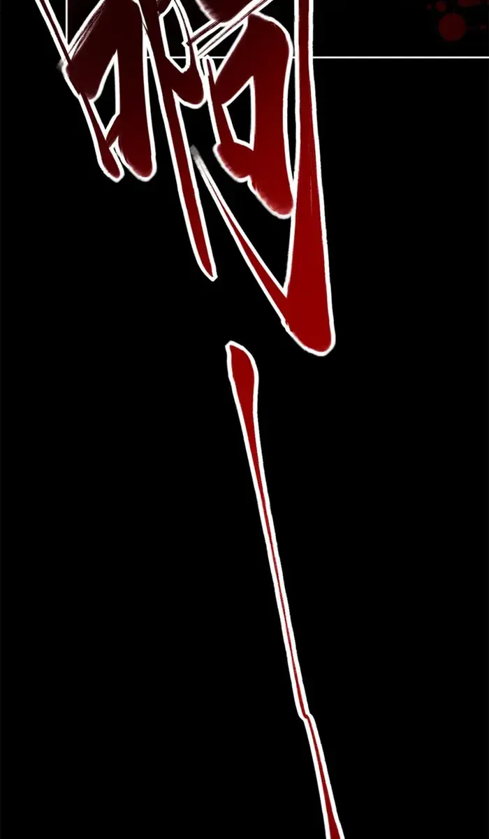 Devious Son of Heaven Chapter 24 Page 64