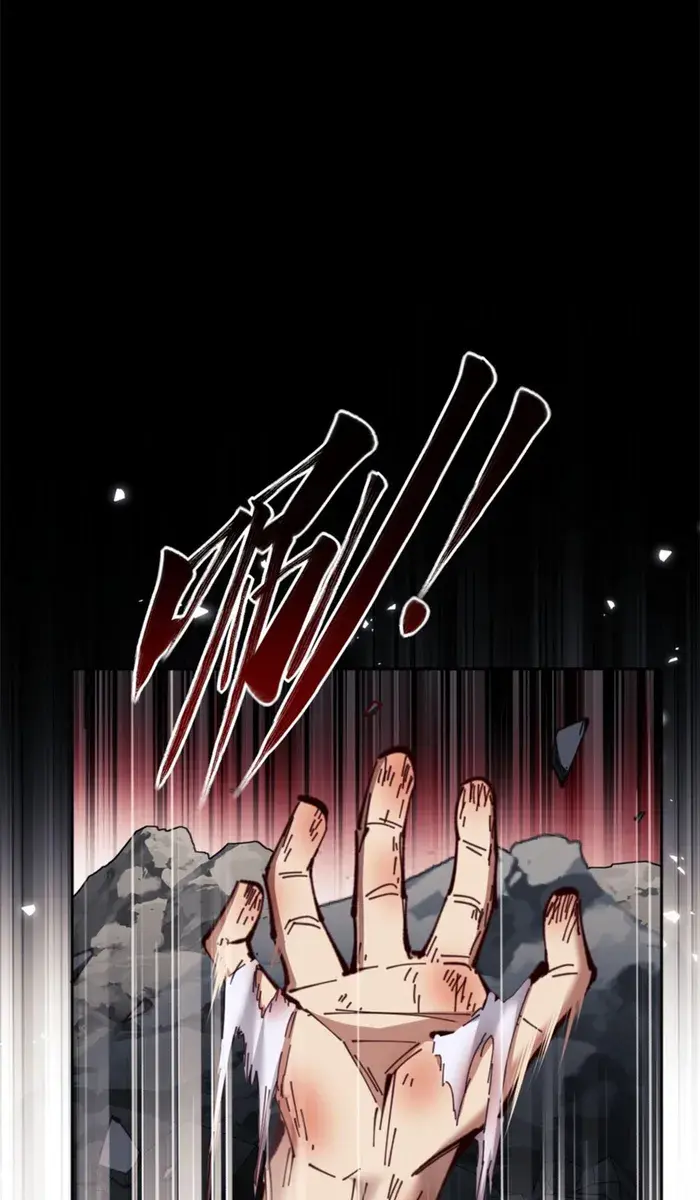 Devious Son of Heaven Chapter 24 Page 67