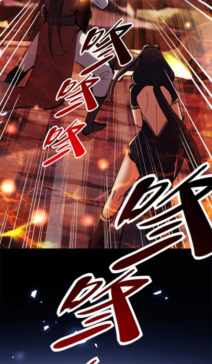 Devious Son of Heaven Chapter 27 Page 90
