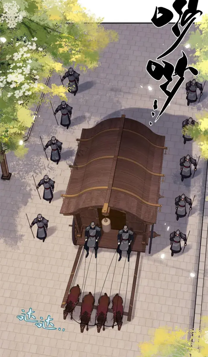 Devious Son of Heaven Chapter 36 Page 5