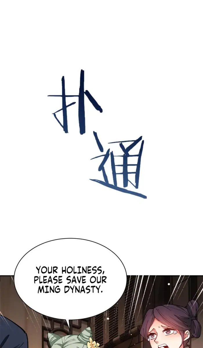 Devious Son of Heaven Chapter 36 Page 54
