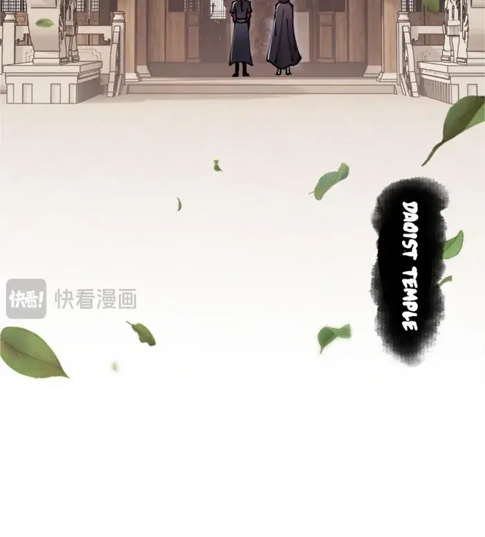 Devious Son of Heaven Chapter 37 Page 6