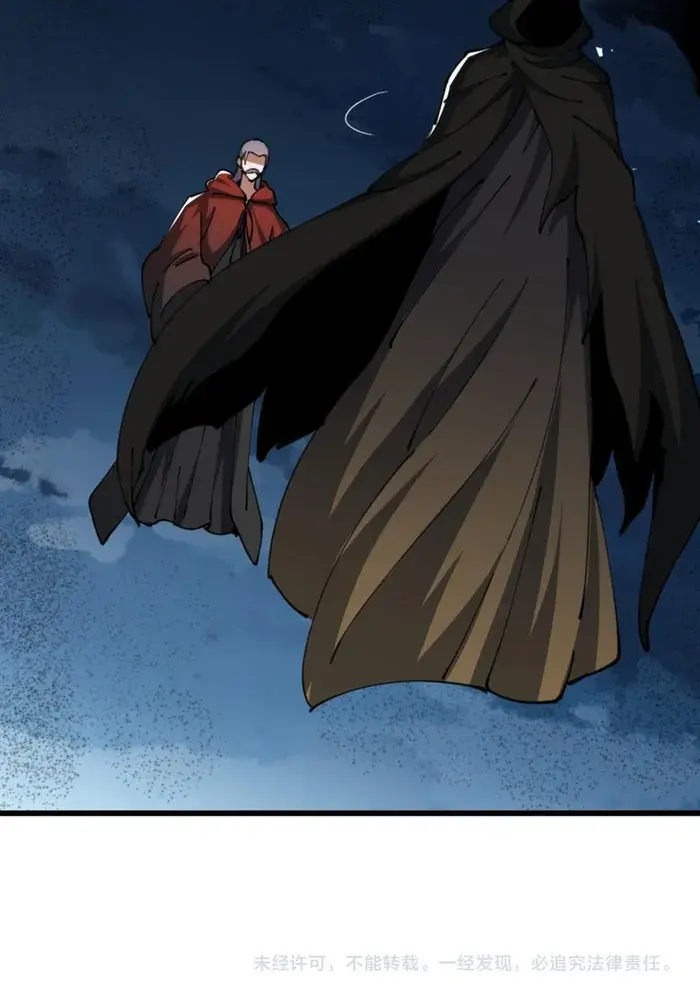 Devious Son of Heaven Chapter 39 Page 99
