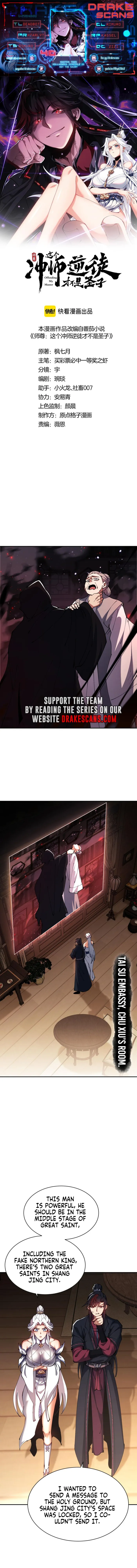 Devious Son of Heaven Chapter 40 Page 2