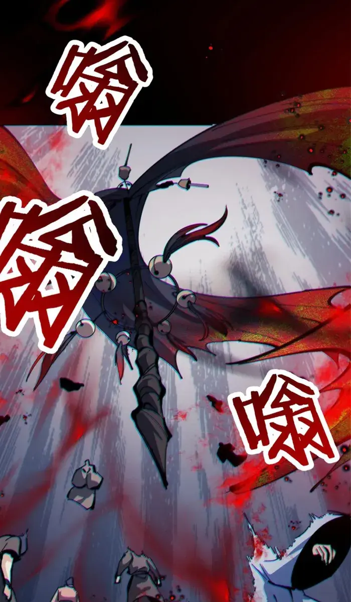 Devious Son of Heaven Chapter 40 Page 78