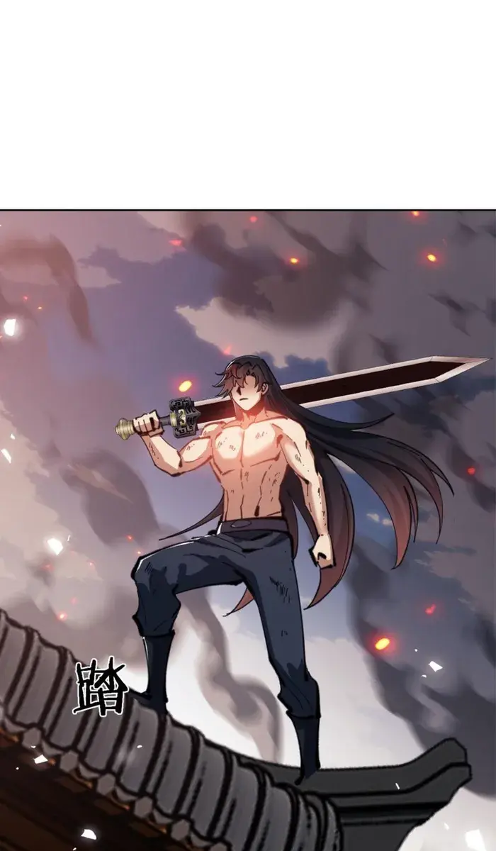 Devious Son of Heaven Chapter 41 Page 27