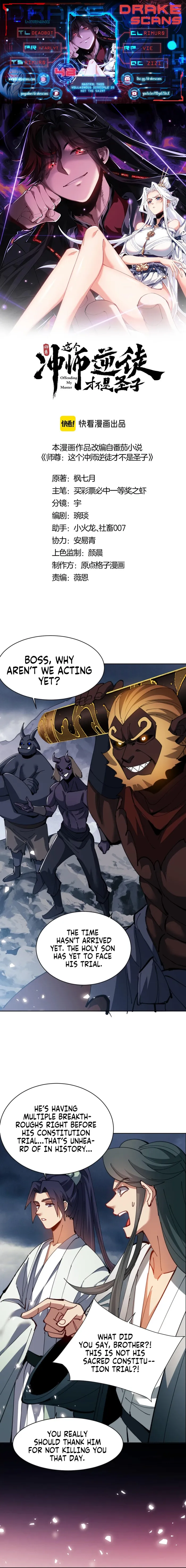 Devious Son of Heaven Chapter 48 Page 2