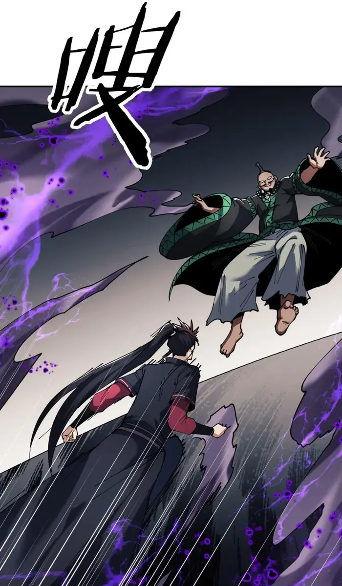 Devious Son of Heaven Chapter 52 Page 73