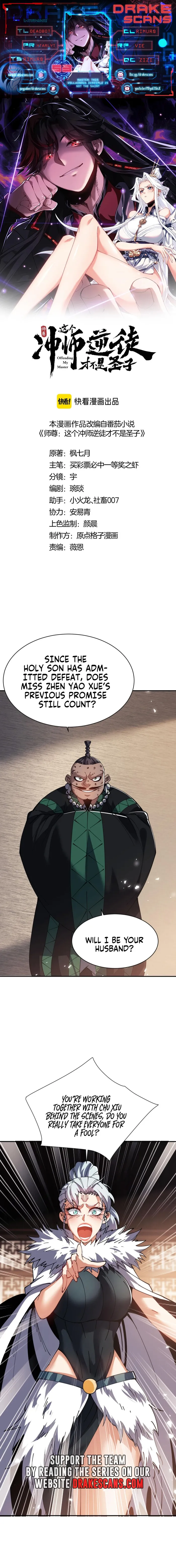 Devious Son of Heaven Chapter 53 Page 2