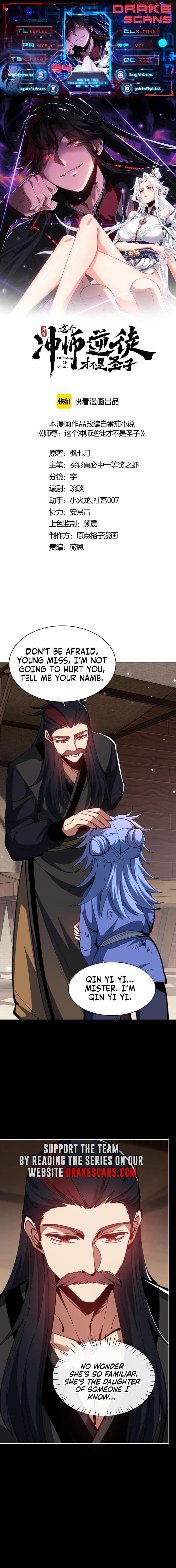 Devious Son of Heaven Chapter 54 Page 2