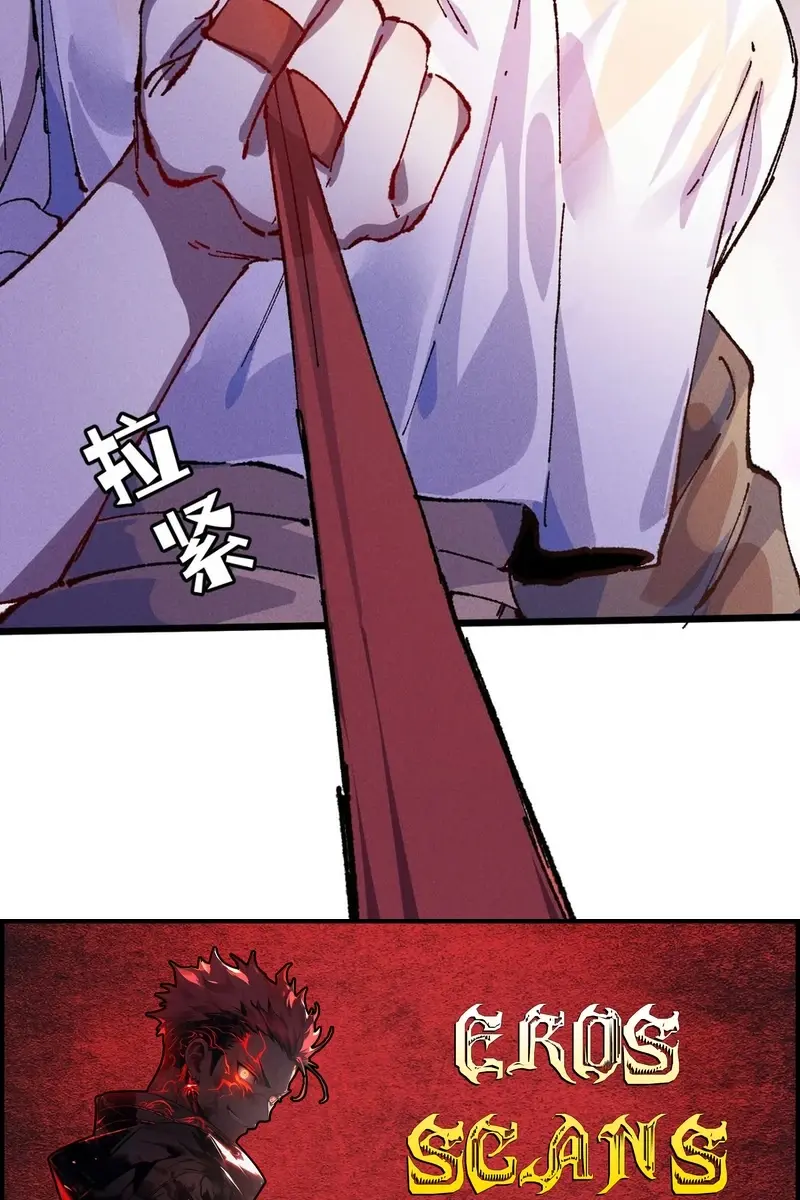 Devious Son of Heaven Chapter 61 Page 100