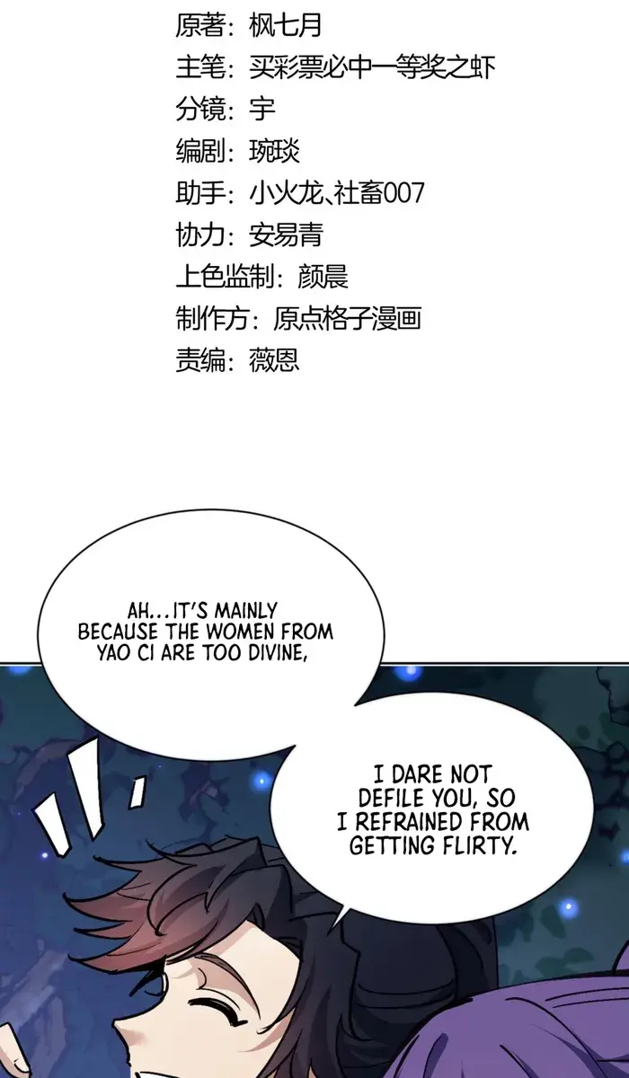 Devious Son of Heaven Chapter 64 Page 5