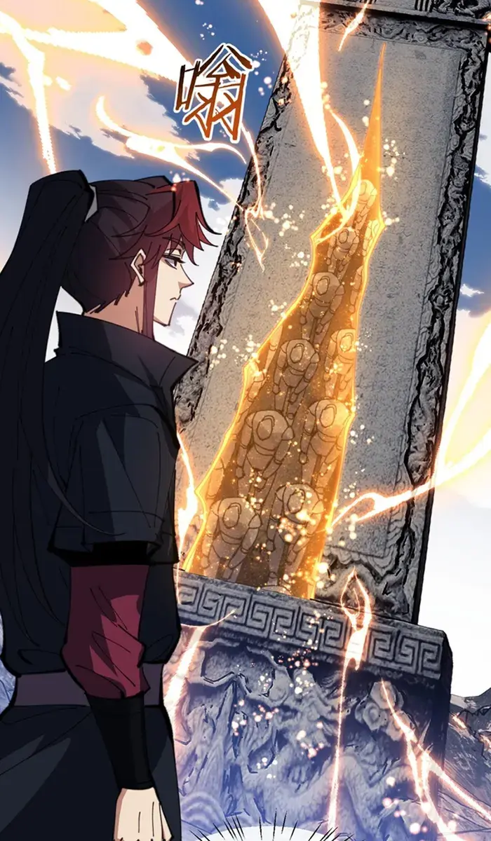 Devious Son of Heaven Chapter 67 Page 21