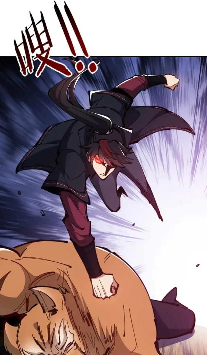 Devious Son of Heaven Chapter 70 Page 73
