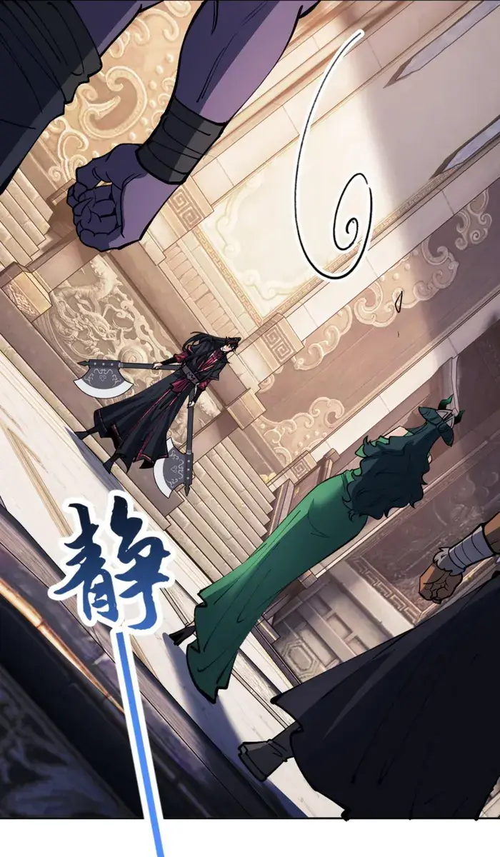 Devious Son of Heaven Chapter 75 Page 37