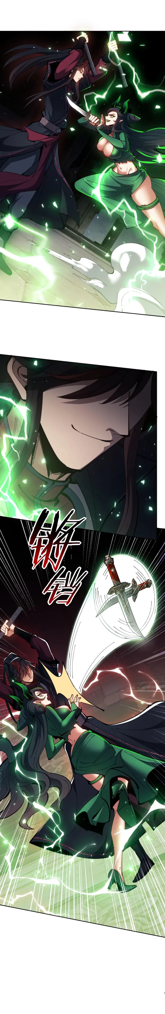 Devious Son of Heaven Chapter 75 Page 56