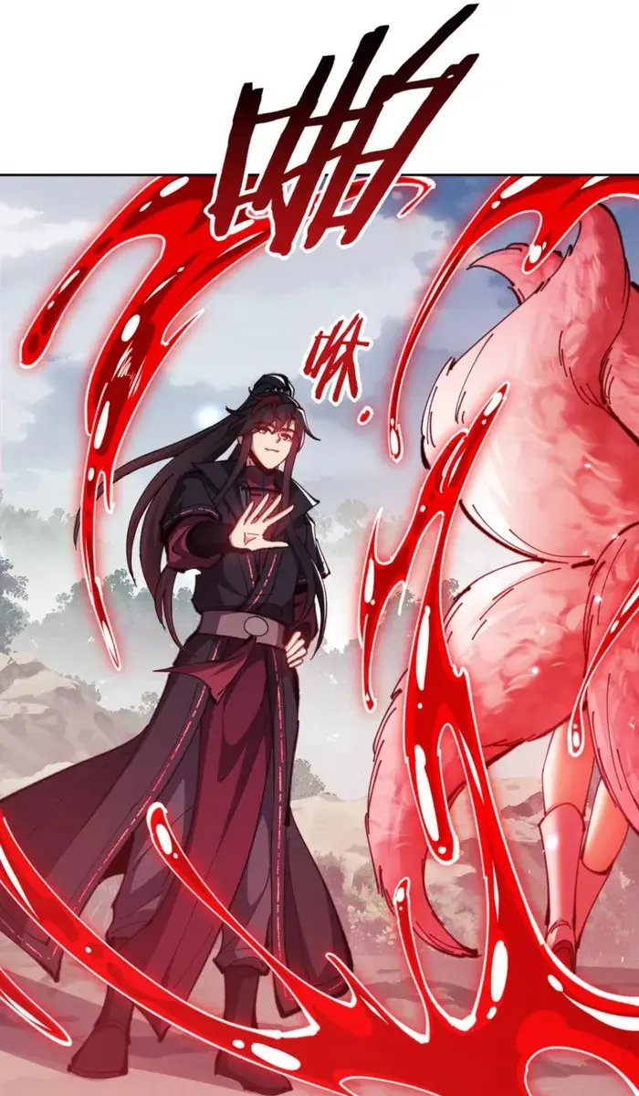 Devious Son of Heaven Chapter 78 Page 11
