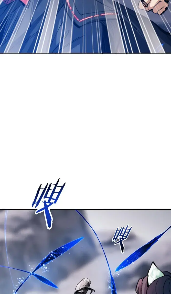 Devious Son of Heaven Chapter 79 Page 100
